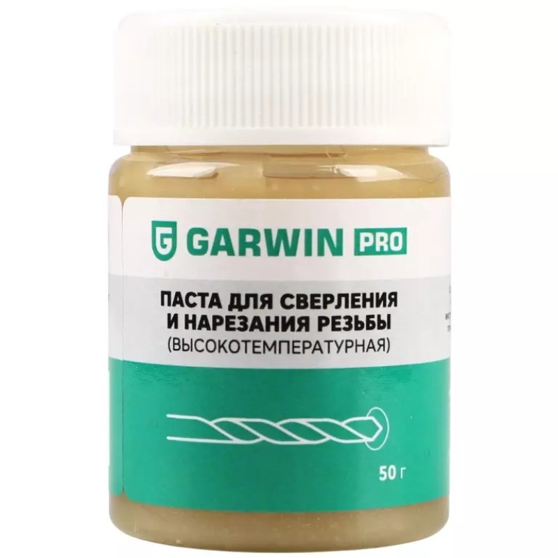 Паста высокотемпературная для сверления и нарезания резьбы Garwin Pro 973530-0080-1, 50 г