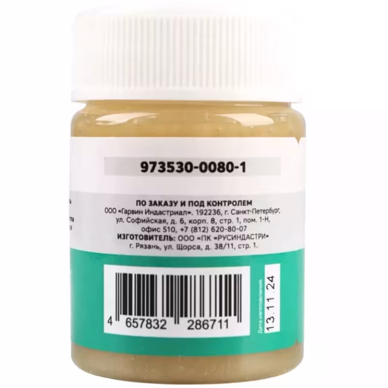 Паста высокотемпературная для сверления и нарезания резьбы Garwin Pro 973530-0080-1, 50 г