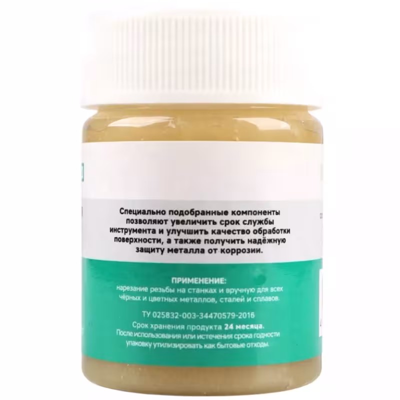 Паста высокотемпературная для сверления и нарезания резьбы Garwin Pro 973530-0080-1, 50 г