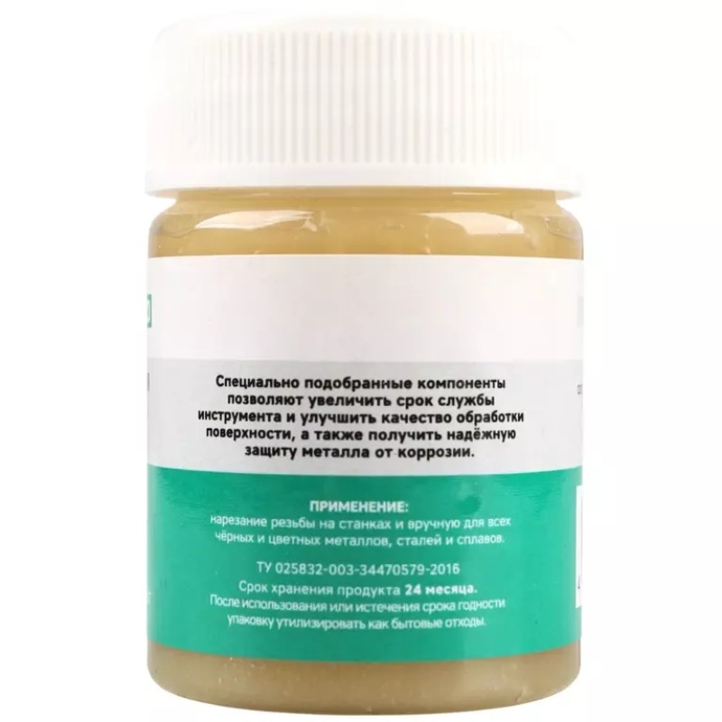 Паста высокотемпературная для сверления и нарезания резьбы Garwin Pro 973530-0080-1, 50 г
