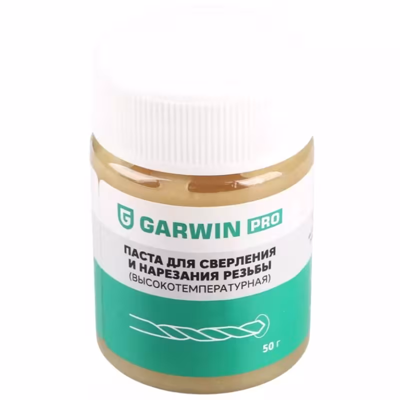 Паста высокотемпературная для сверления и нарезания резьбы Garwin Pro 973530-0080-1, 50 г