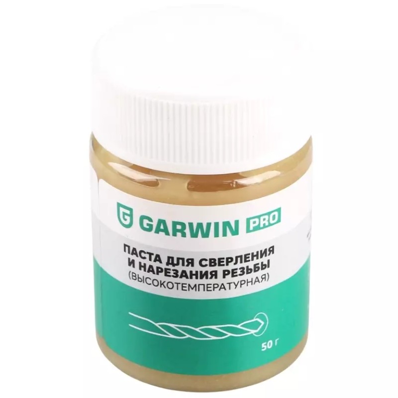 Паста высокотемпературная для сверления и нарезания резьбы Garwin Pro 973530-0080-1, 50 г