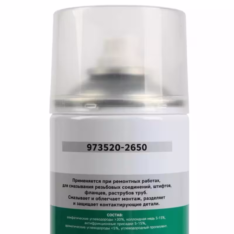 Медная смазка Garwin Pro 973520-2650, 520 мл