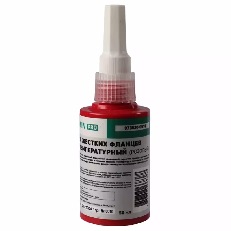 Герметик жестких фланцев высокотемпературный Garwin Pro 973530-0510, 50 мл, розовый
