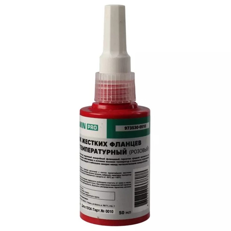 Герметик жестких фланцев высокотемпературный Garwin Pro 973530-0510, 50 мл, розовый