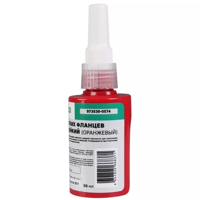 Герметик жестких фланцев химически стойкий Garwin Pro 973530-0574, 50 мл, оранжевый