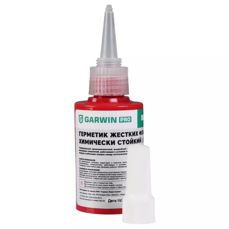 Герметик жестких фланцев химически стойкий Garwin Pro 973530-0574, 50 мл, оранжевый