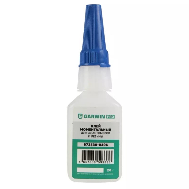 Клей моментальный для эластомеров и резины Garwin Pro 973530-0406, 20 г