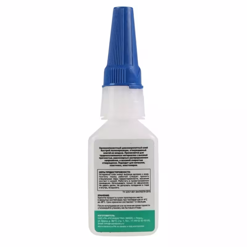 Клей моментальный для эластомеров и резины Garwin Pro 973530-0406, 20 г