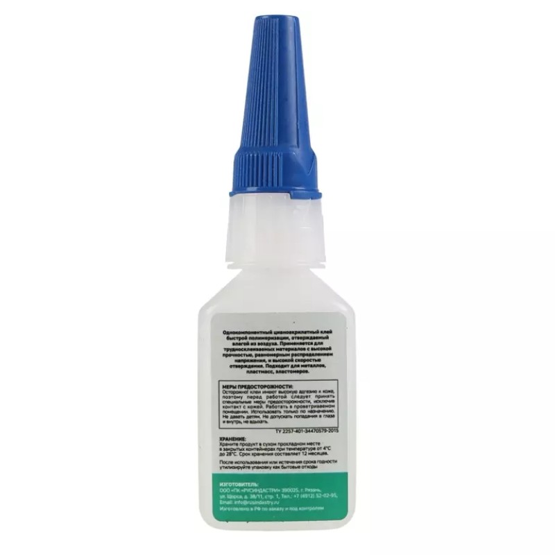 Клей моментальный для эластомеров и резины Garwin Pro 973530-0406, 20 г