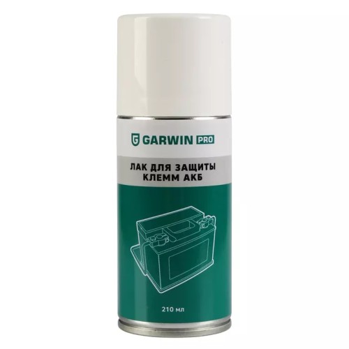 Лак для защиты клемм аккумуляторной батареи Garwin Pro 973520-9210, 210 мл