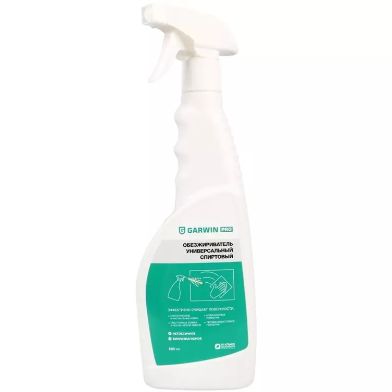 Обезжириватель спиртовой Garwin Pro 973530-0502, 500 мл