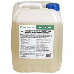 Очиститель деталей и поверхностей бесщелочной Garwin Pro 973520-1010, 10 л