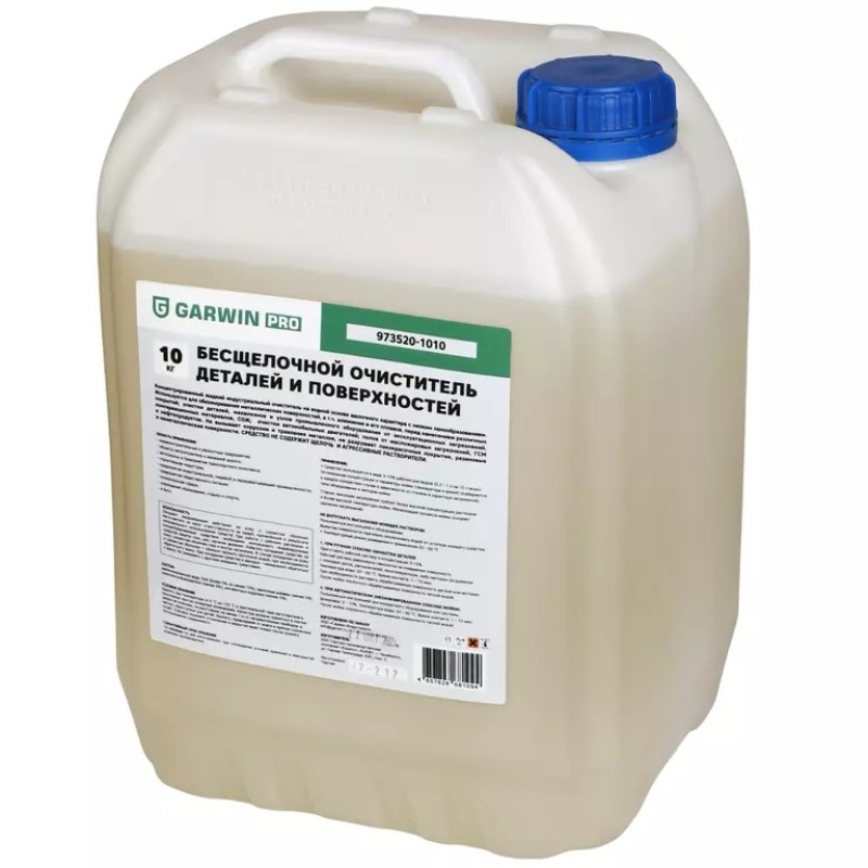Очиститель деталей и поверхностей бесщелочной Garwin Pro 973520-1010, 10 л