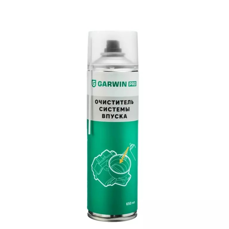 Очиститель системы впуска Garwin Pro 973520-1150, 650 мл