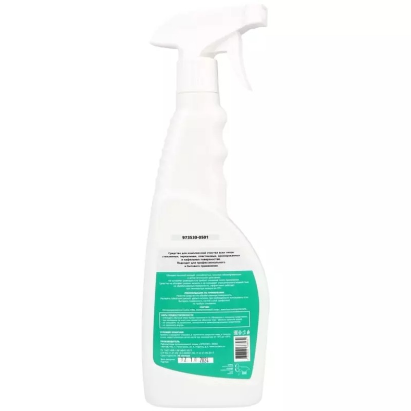 Очиститель стекол и зеркал Garwin Pro 973530-0501, 500 мл