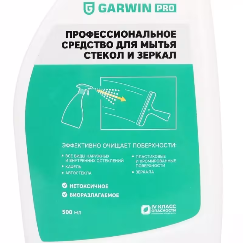 Очиститель стекол и зеркал Garwin Pro 973530-0501, 500 мл