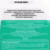 Очиститель стекол и зеркал Garwin Pro 973530-0501, 500 мл