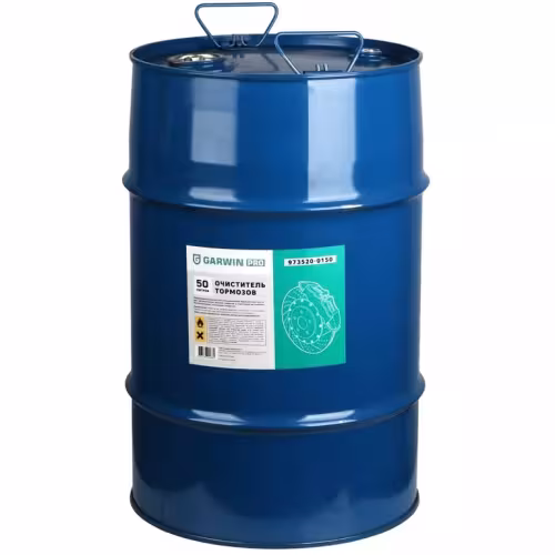 Очиститель тормозов Garwin Pro 973520-0150, 50 л