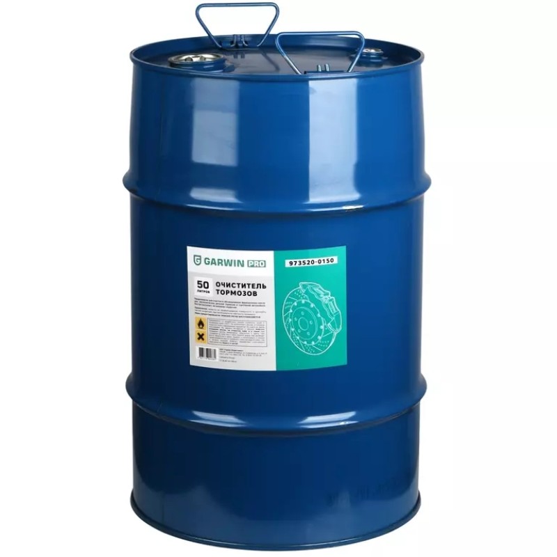 Очиститель тормозов Garwin Pro 973520-0150, 50 л
