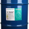 Очиститель тормозов Garwin Pro 973520-0150, 50 л