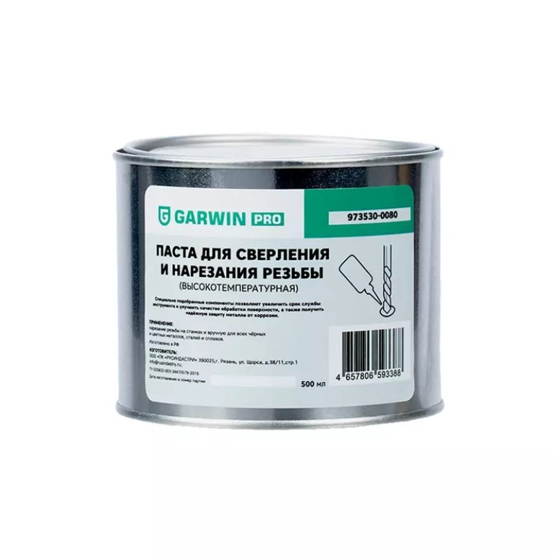 Паста монтажная Garwin Pro 973530-0080, 500 мл