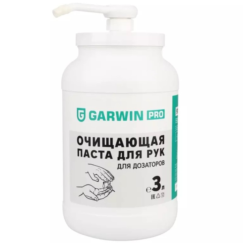 Паста для рук Garwin Pro, для дозатора, 3 л