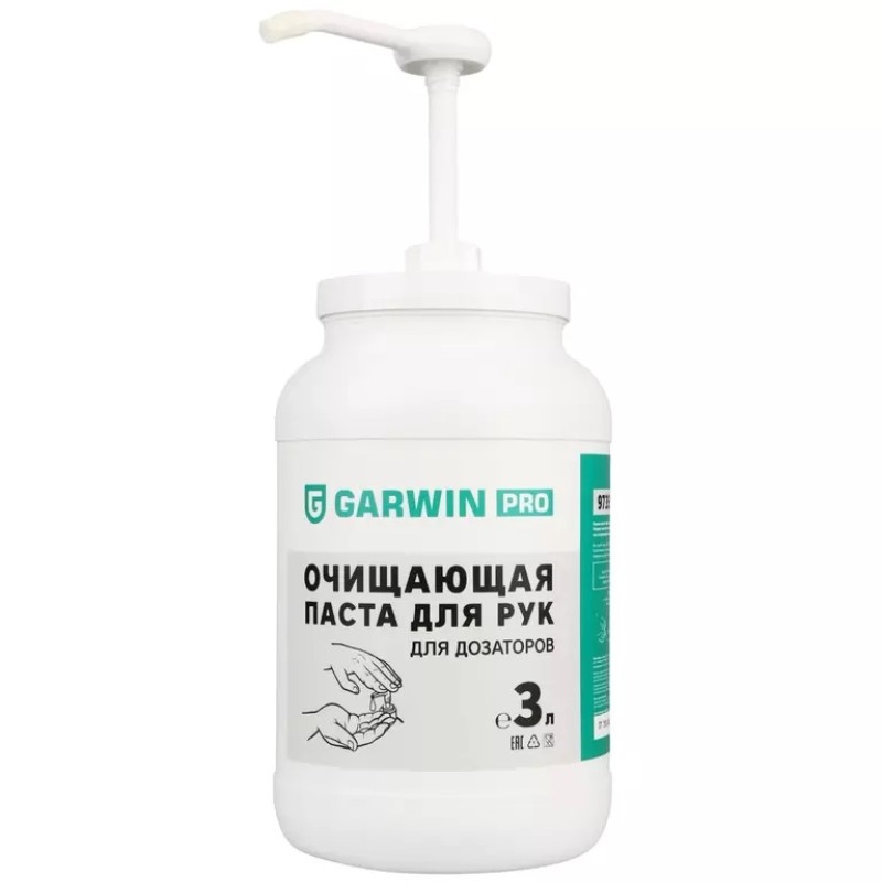 Паста для рук Garwin Pro, для дозатора, 3 л