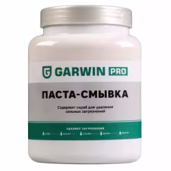 Паста-смывка для рук Garwin Pro, 1.8 л