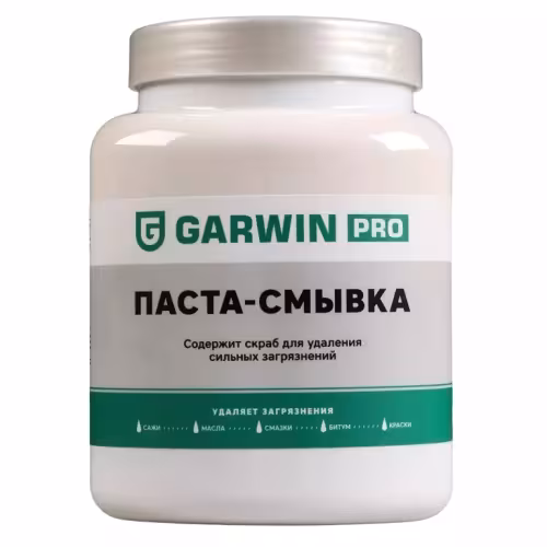 Паста-смывка для рук Garwin Pro, 1.8 л