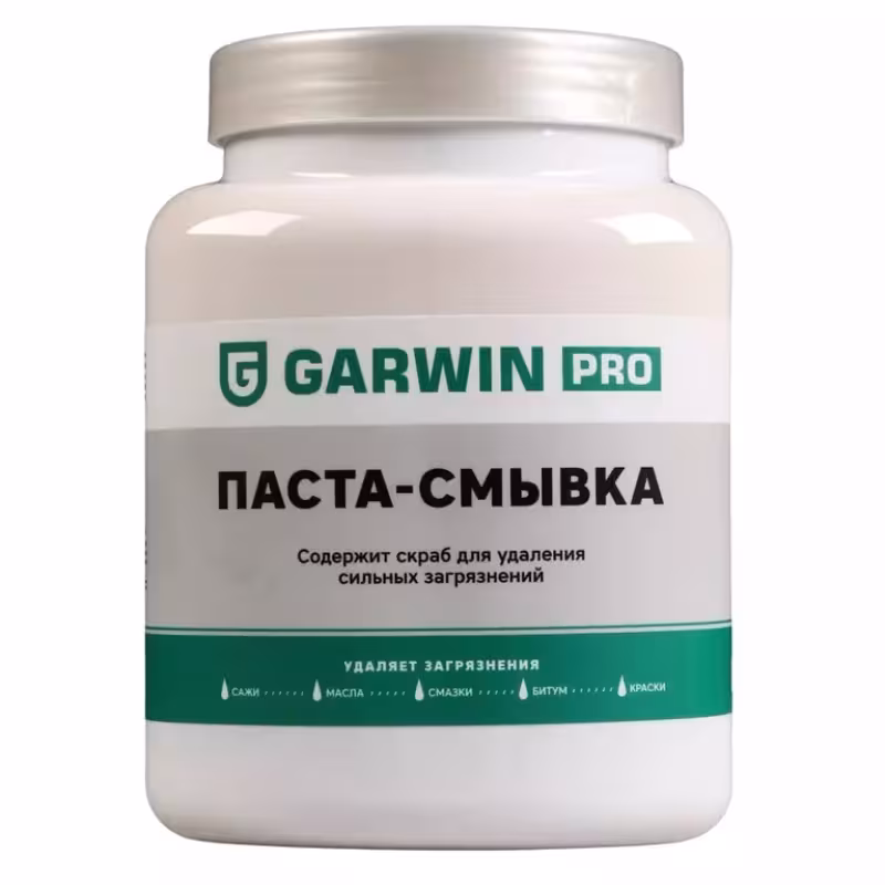 Паста-смывка для рук Garwin Pro, 1.8 л