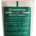 Паста-смывка для рук Garwin Pro 973515-4002, 200 мл