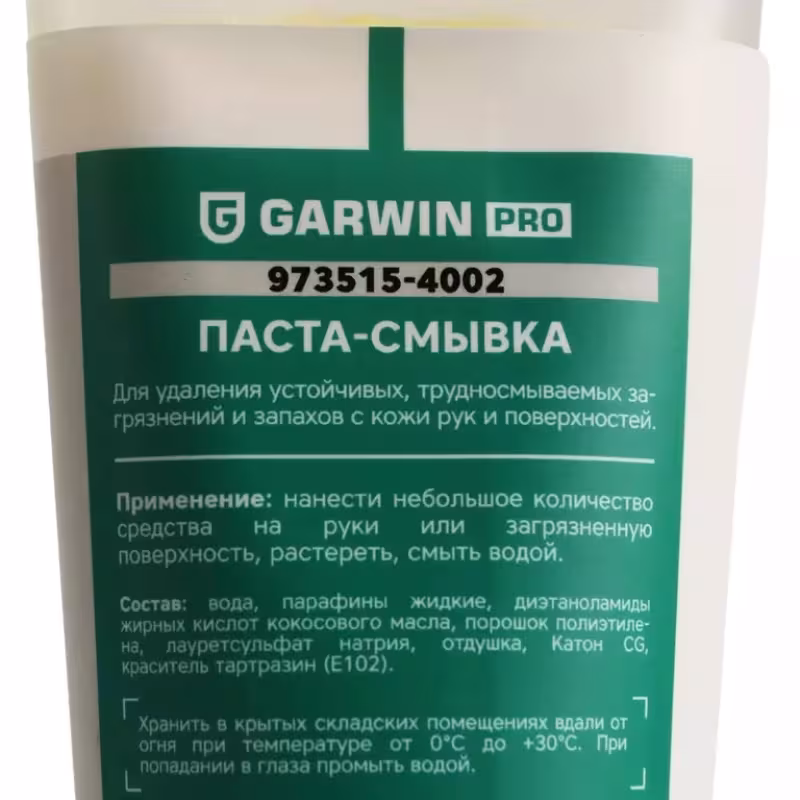 Паста-смывка для рук Garwin Pro 973515-4002, 200 мл