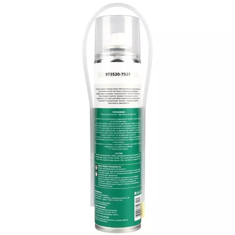 Очиститель кондиционера Garwin Pro 973520-7537, 400 мл