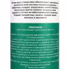 Очиститель кондиционера Garwin Pro 973520-7537, 400 мл