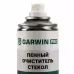 Очиститель стекол Garwin Pro 973520-7538, 400 мл