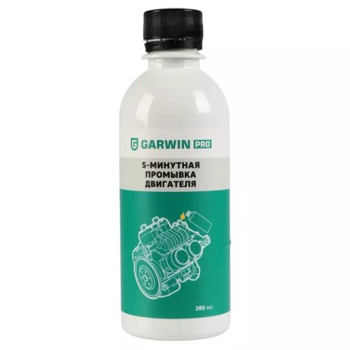 Промывка двигателя Garwin Pro 973520-5783, 280 мл