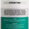 Смазка алюминиевая Garwin Pro 973520-7400, 500 мл