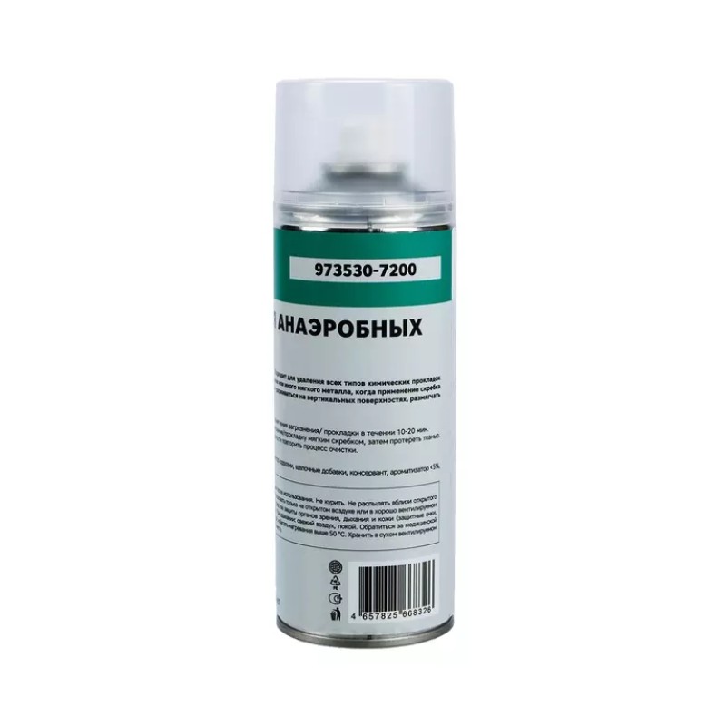 Средство для удаления анаэробных клеев/герметиков Garwin Pro 973530-7200, 400 мл