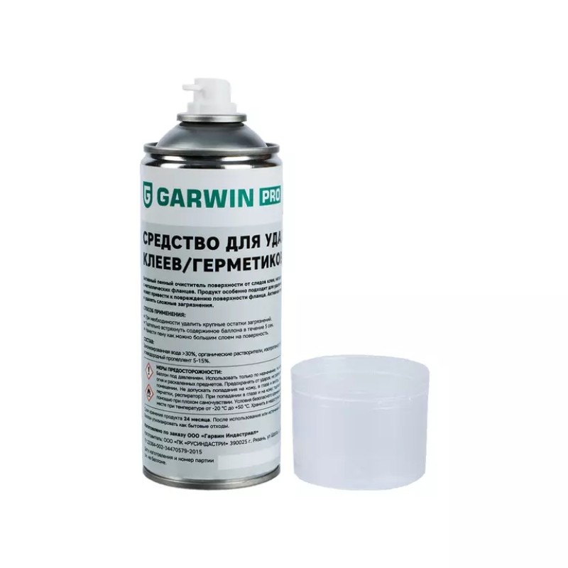 Средство для удаления анаэробных клеев/герметиков Garwin Pro 973530-7200, 400 мл
