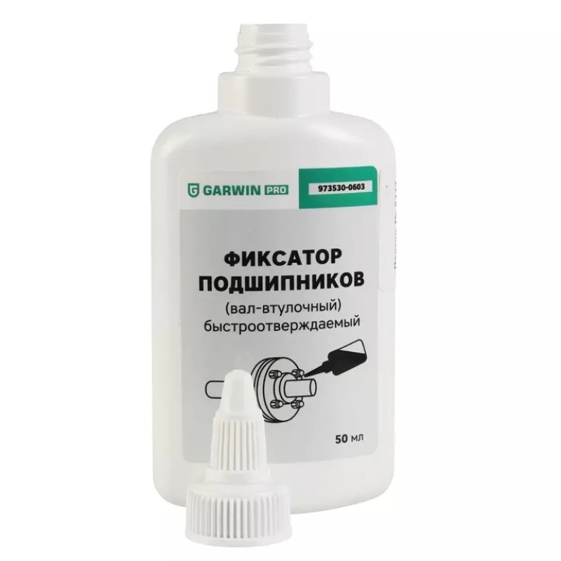 Фиксатор подшипников Garwin Pro 973530-0603, 50 мл