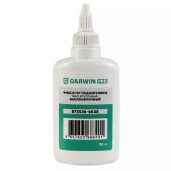 Фиксатор подшипников Garwin Pro 973530-0638, 50 мл