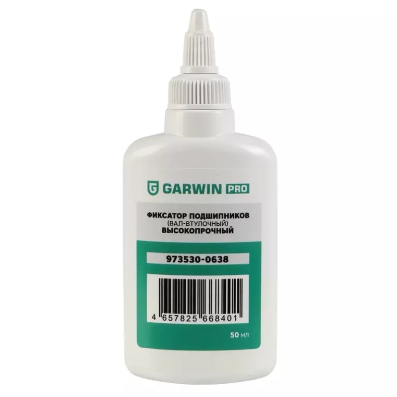 Фиксатор подшипников Garwin Pro 973530-0638, 50 мл
