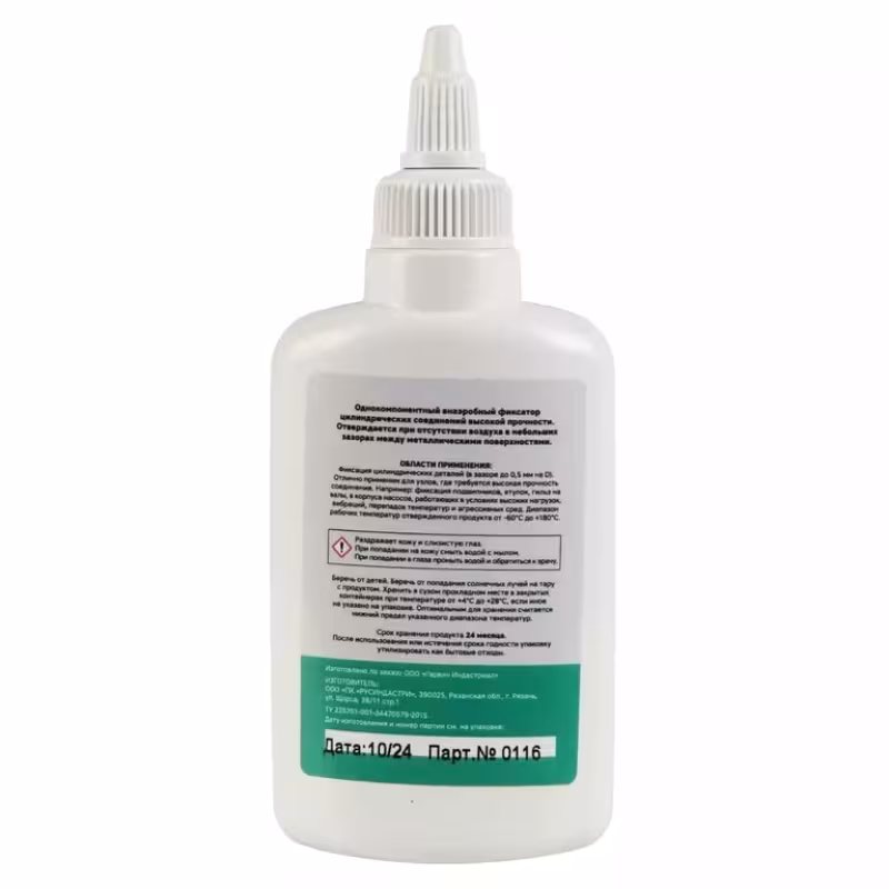 Фиксатор подшипников Garwin Pro 973530-0638, 50 мл