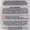 Фиксатор подшипников Garwin Pro 973530-0638, 50 мл