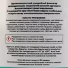 Фиксатор подшипников высокотемпературный Garwin Pro 973530-0620, 50 мл