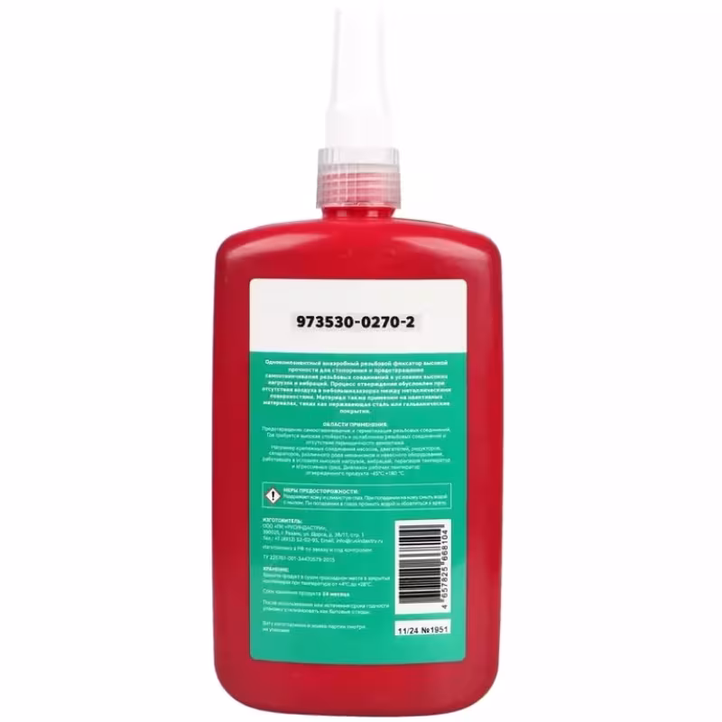 Фиксатор резьбы высокой прочности Garwin Pro, 250 мл, зеленый