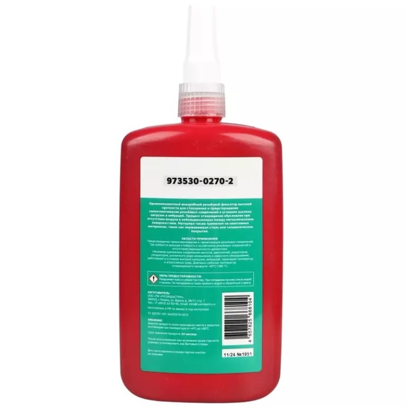 Фиксатор резьбы высокой прочности Garwin Pro, 250 мл, зеленый