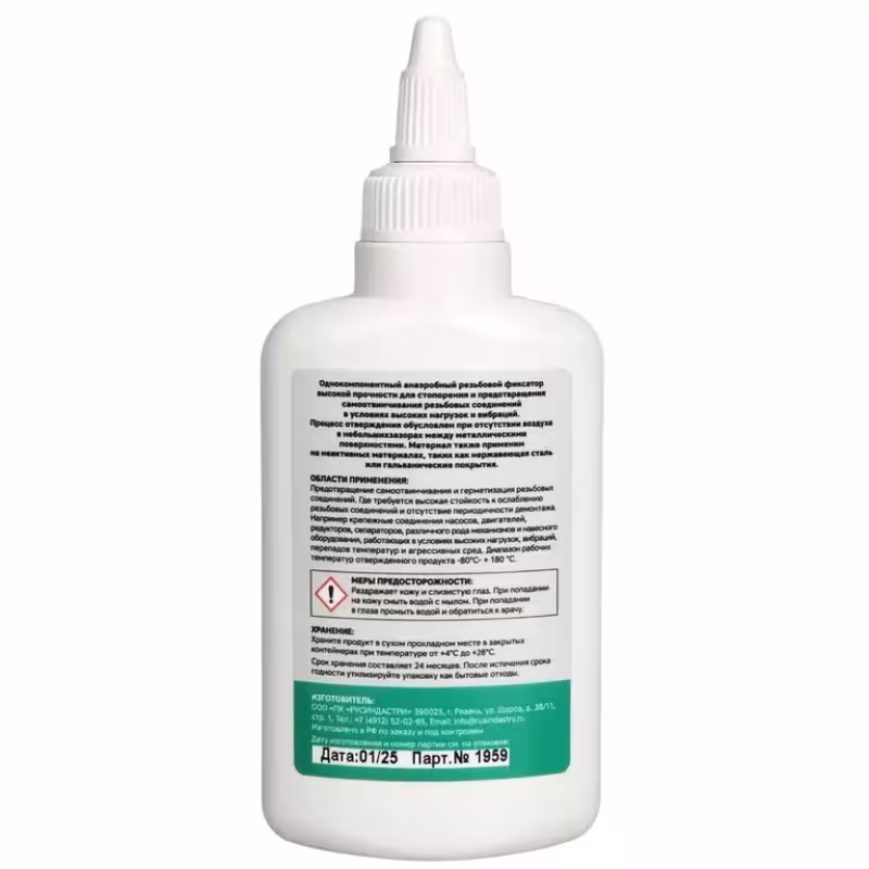 Фиксатор резьбы высокой прочности Garwin Pro, 50 мл, зеленый