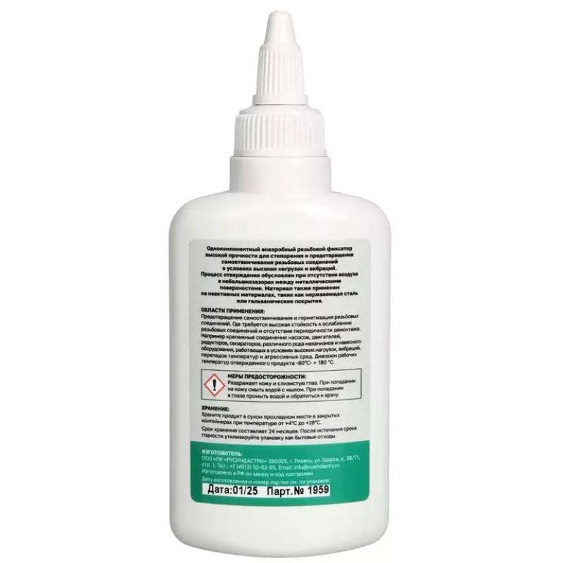 Фиксатор резьбы высокой прочности Garwin Pro, 50 мл, зеленый